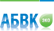 АБВК-Эко, ООО, проект Чистый Дон АБВК-Эко, ООО, проект Чистый Дон
