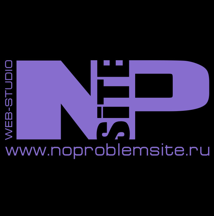 NoProblemSite, веб-студия NoProblemSite, веб-студия